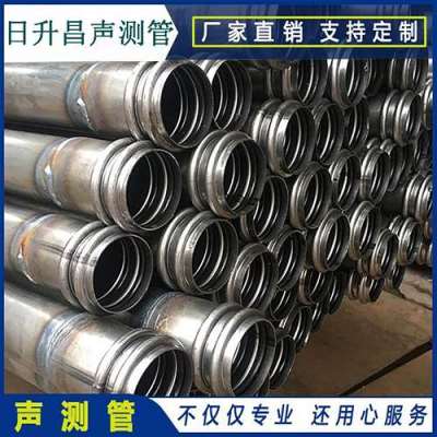 沉湖管委会桩基超声波检测管报价